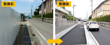 写真:新田高校西側の歩道