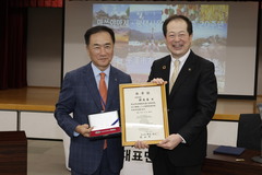 平澤市長