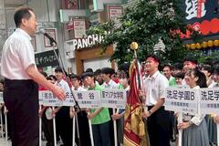 開会式
