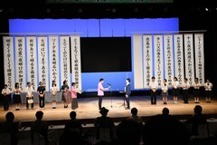 表彰式