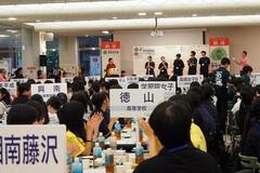 組合せ抽選会