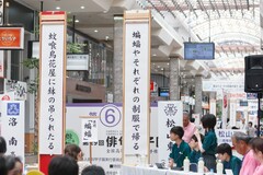 予選リーグ