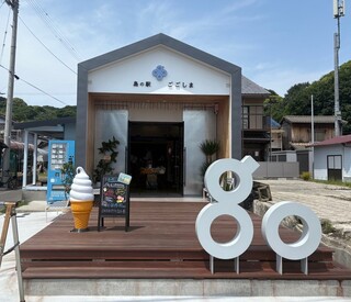 実績（由良地区）