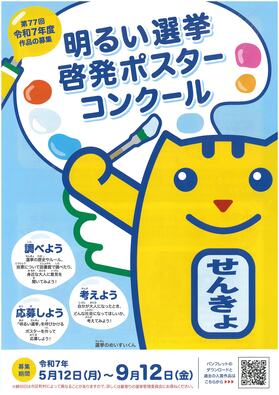 パンフレット表紙
