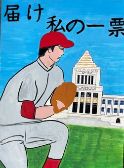 画像：佳作受賞作品（中学校）