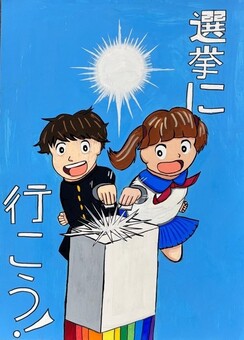 画像：佳作受賞作品（中学校）