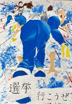 画像：佳作受賞作品（高等学校）