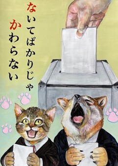 画像：佳作受賞作品（高等学校）