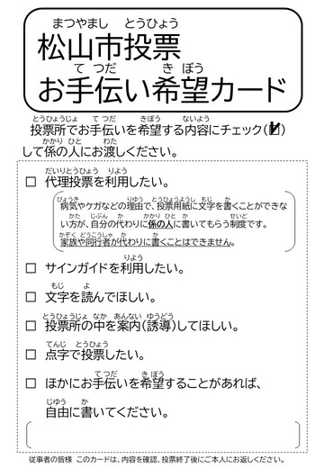 カード画像