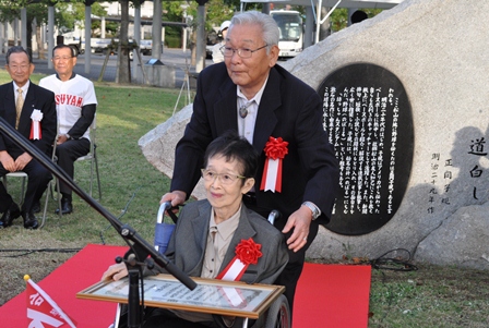 写真：近藤兵太郎さんの四女岩崎シゲ子さんご夫妻