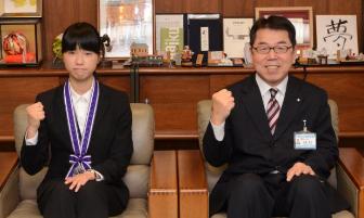 写真：近藤智絵子さんと遠藤副市長