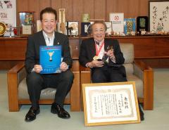 野志市長と大森利夫さんの写真