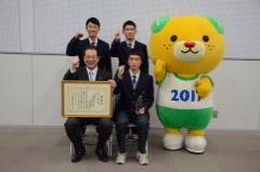 青木　蓮、青木　椋平、沖原　葵さん