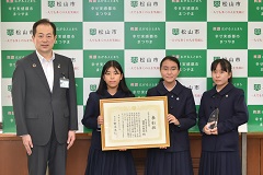 松山東高等学校 囲碁・将棋部