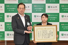 愛媛県弓道連盟愛媛県代表  瀧水 幸虹、伊藤 誉祥