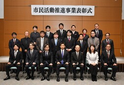 令和7年度市民活動推進事業表彰式