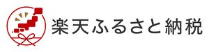 寄附申込みはこちら