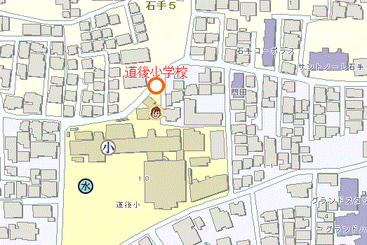 道後小学校付近図