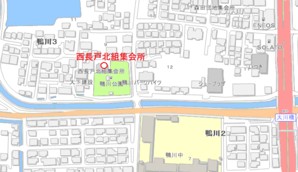 西長戸北組集会所付近図