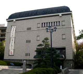 松山市立子規記念博物館の外観