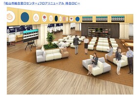 フロアリニューアル後の待合ロビーのイメージ