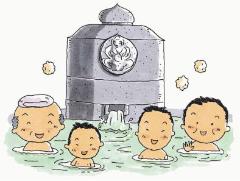 湯釜と入浴しているお客さんのイラストです