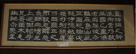山部赤人の長歌