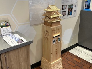 俳都松山俳句ポスト(サクラメント市)