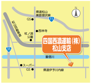 四国西濃運輸株式会社松山支店(東温市上村)付近の地図（説明）