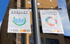 ソーラー充電スタンド