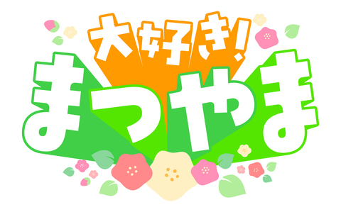 番組タイトルロゴ