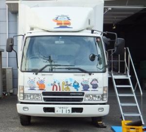 地震体験車(前)