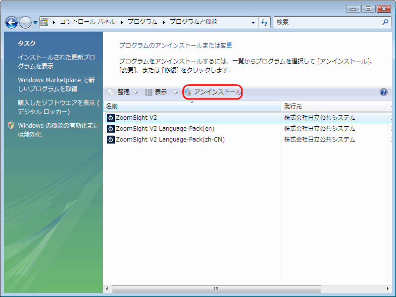 摜 Step5̑ Windows VistaWindows 7̏ꍇ